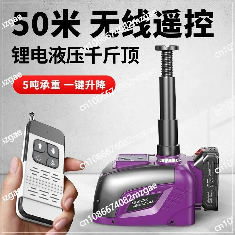 New Electric Hydraulic Jack System - SUV Car Jack with Air Pump and Electric Wrench Hydraulic Lift