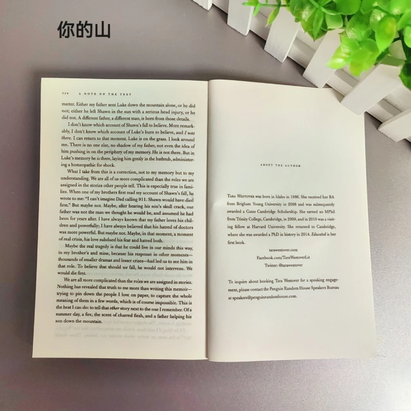 تم تعليم تارا ويست أوفر: رحلة لا تُنسى من العزلة إلى كامبريدج - قصة انتصار