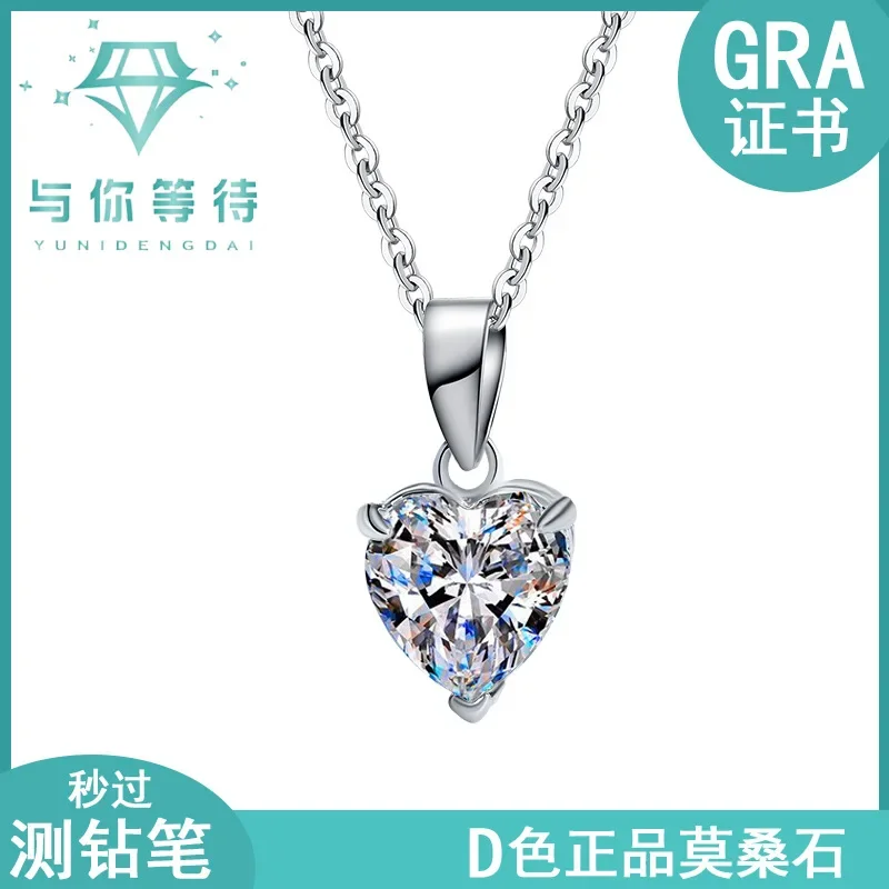 

Хит продаж, кулон из стерлингового серебра S925 с муассанитом, ожерелье в форме сердца для женщин