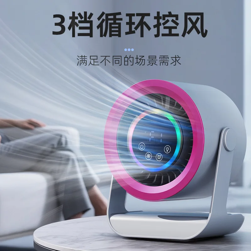 Desktop circulating cold fan Small air conditioner Mini electric fan