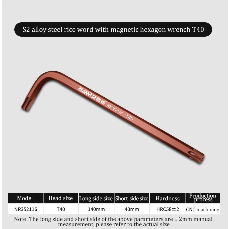Torx Star Inbussleutel Dubbele kop Inbussleutel Lange arm Stersleutel T10-T50 S2 Gelegeerd staal 1 st