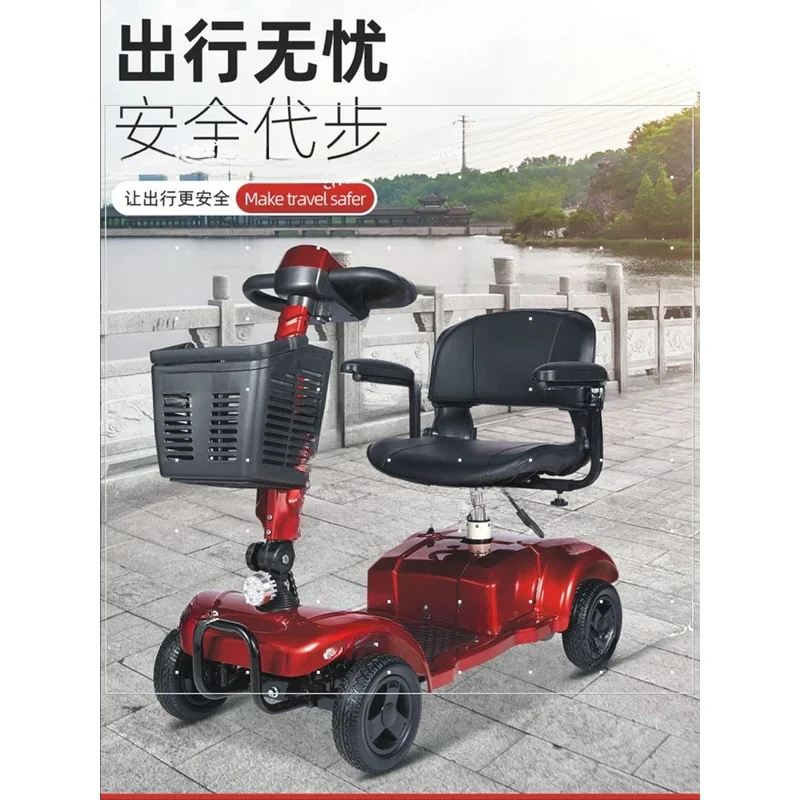 Elderly Travel Four-Wheeler Slope Parking, Let Go Of Brake, Horsepower, Strong Hill Climbing