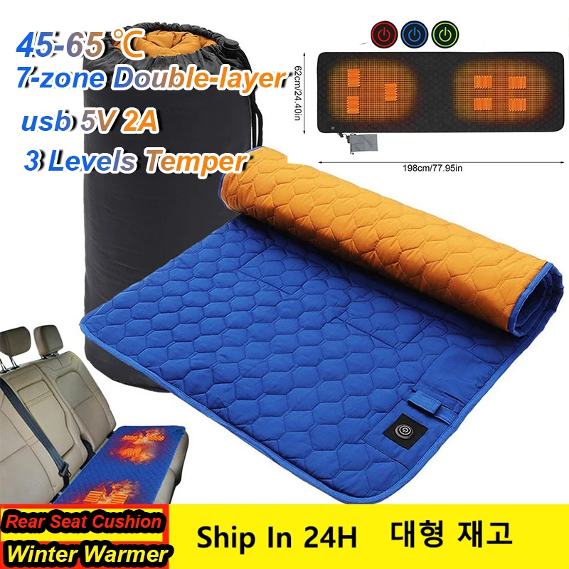 

Winter Car Rear Seat Cushion 5V 2A Heated Cover Heater Warmer Heating USB Charging Sofa Sleeping Mat Insulation Pad Mattress