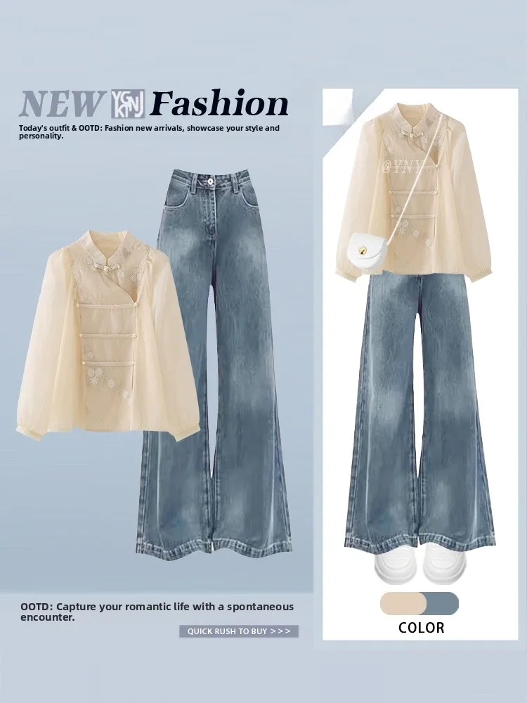 

Ele Embroidered Peony Wide Leg Jeans High Waist Two Piece Set Women's Faion Autumn Outfit Comfortable Loose Fit irt