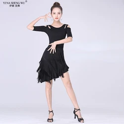 Latin Dance Skirt Tassel Skirt Female Adult Professional Training Clothes Spring Summer Autumn Rumba Dress Women Fringe Costumes