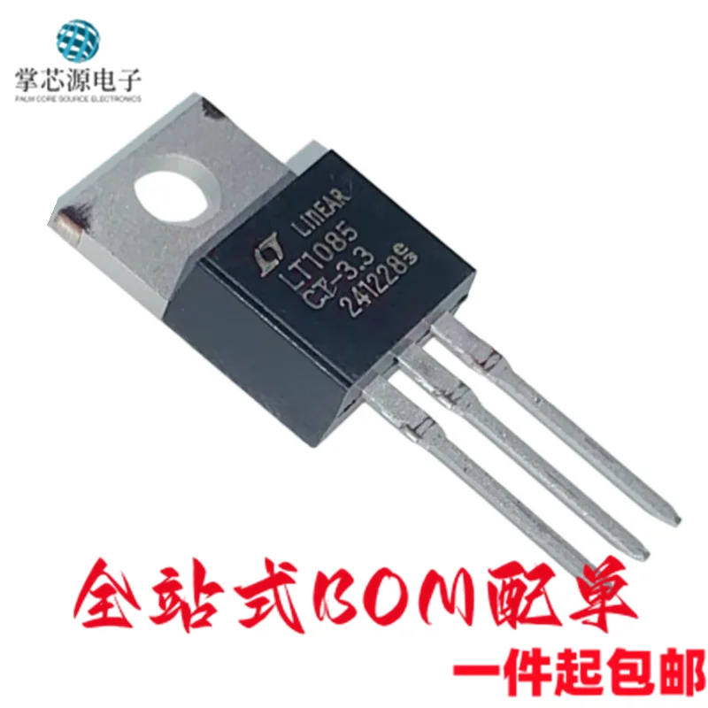Newly imported LT1085CT-3.3/5.0/AJ direct insertion TO-220 linear regulator transistor