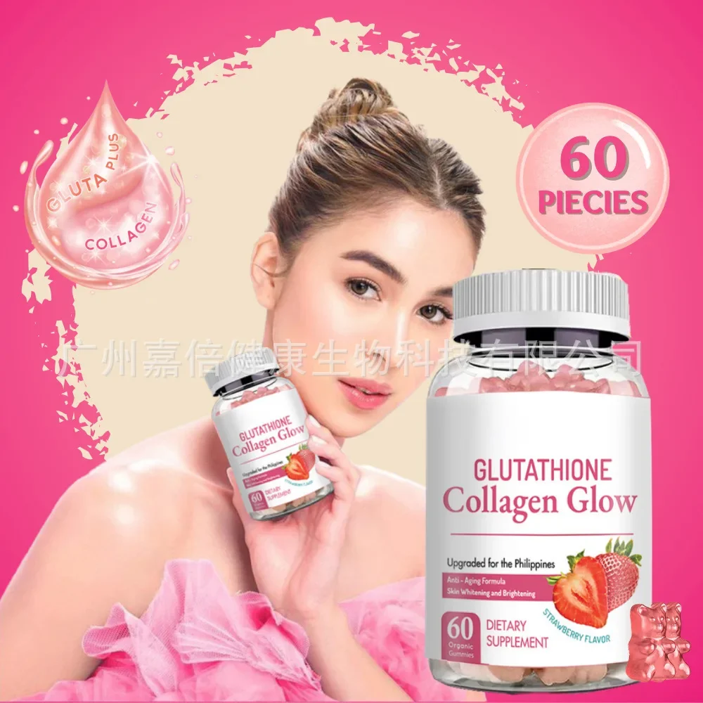 1 bottle 60 pills of skin brightening glutathione gummies enhances immunity improves cardiovascular health health food