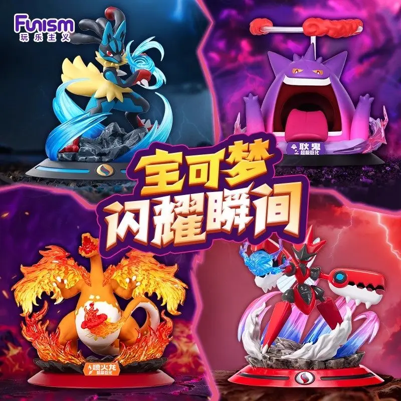 ファンイズムポケモン本物のメガシザーガンガーリザードンアクションフィギュアコレクタブルアニメモデルおもちゃポケットモンスター誕生日ギフト