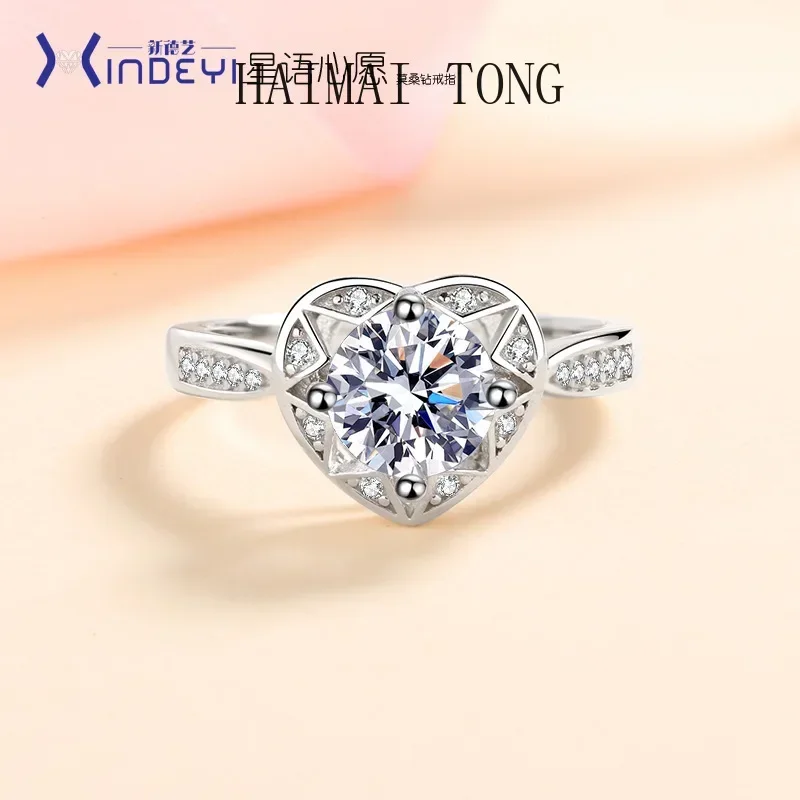 

HAIMAITONG The new PT950 platinum ring for women 1 carat moissanite stone wish engagement ring a replacement