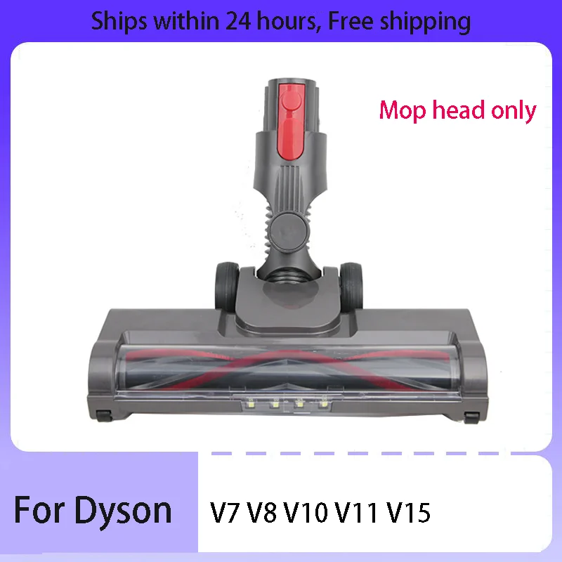 ل دايسون V7 V8 V10 V11 V15 مرفق سجاد الأرضيات الصلبة مع مصباح ليد شكل توربو شعيرات الأسطوانة فرشاة نظافة أجزاء الرأس