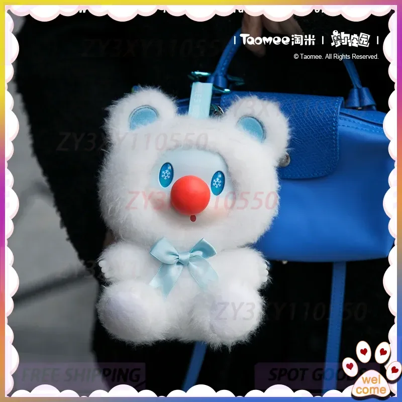 

New Mole Manor Blind Box Doll Sweetheart Bear Series Blind Box Fashion Doll Cartoon Pendant Game Accessories Birthday Gift