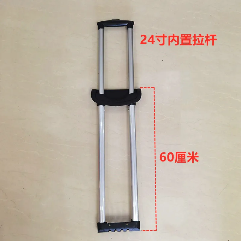 Pull Rod Acessórios para Reparo Case Externo Viagem Universal Bagagem Pull Rod 2428 Polegada Alumínio