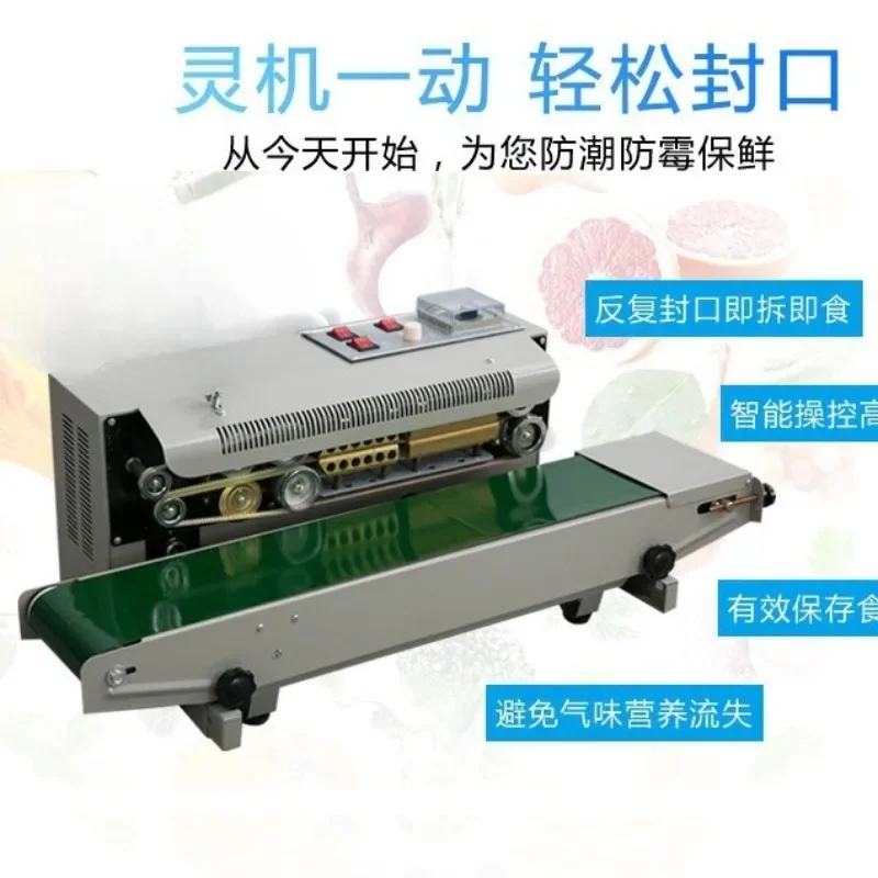 Automatic continuous moisture-proof sealing machine, electronic components aluminum foil bag sealing machine