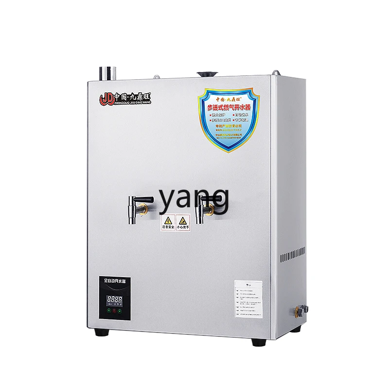 CX step-by-step water heater commercial fully automatic large-scale large-capacity wall-mounted small electric water heater
