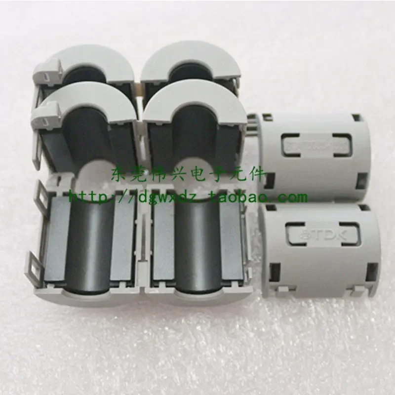 Anti Interference Buckle Magnetic Ring ZCAT3035-1330 Filtering Magnetic Ring TDK Magnetic Ring Inner Diameter 13mm Demagnetizati