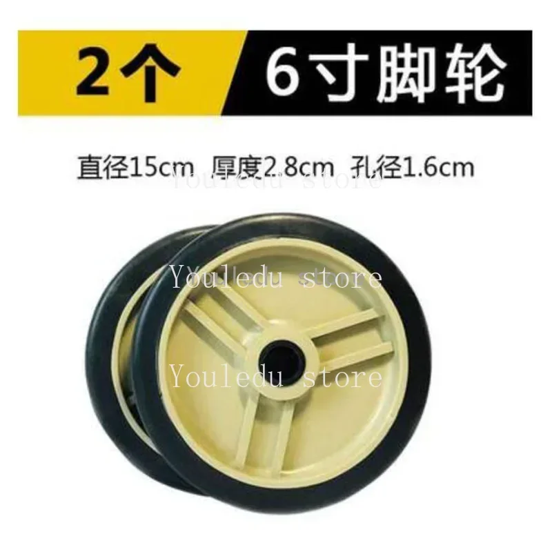 

Oil-free Mute Air Compressor Accessories Rubber Wheels 4 inch / 5 inch /6 inch /7Thick Wear-resistant Casters