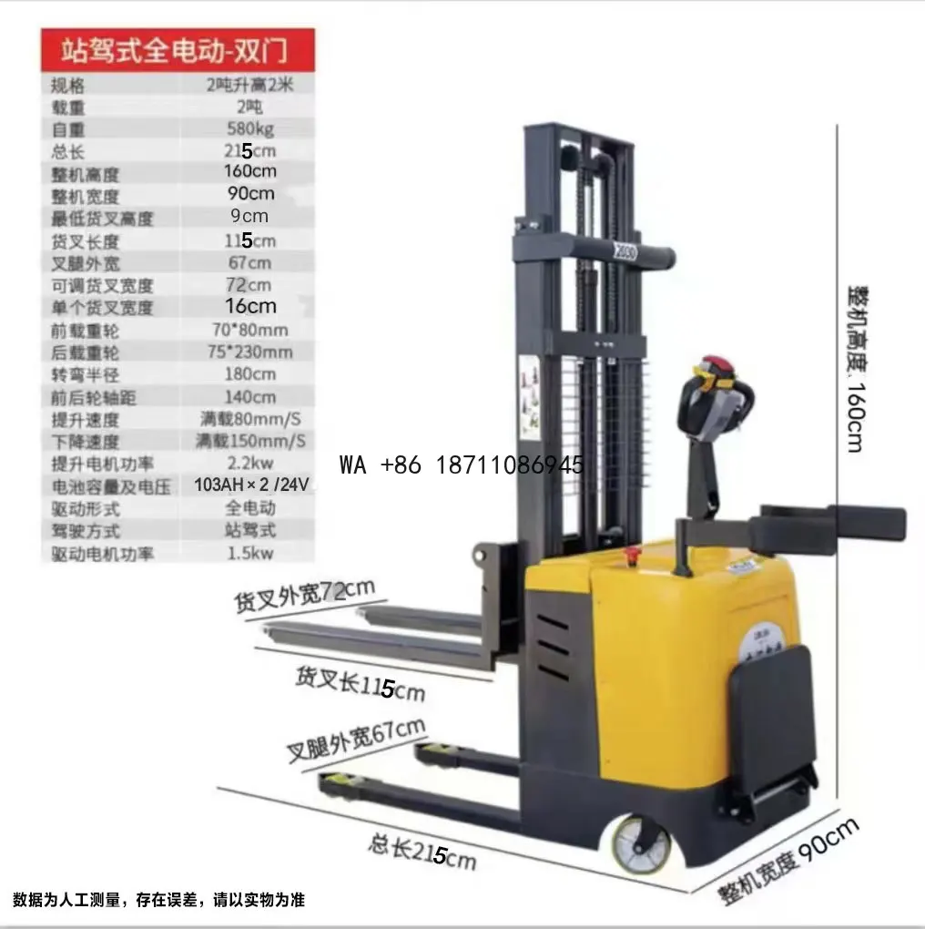 CE Approved 1.5 Ton Electric Semi-Automatic Forklift Stacker for Building Material Garment Shops Home Use with Warranty