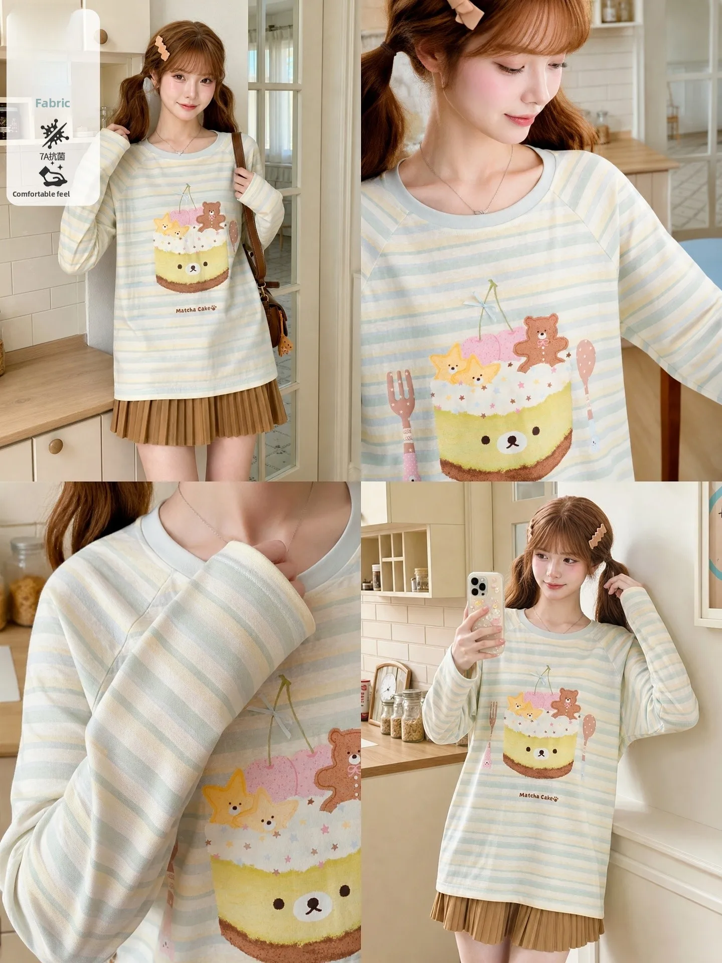 Loose Long Sleeve T-Shirt Women's Macaron Stripes Shoulder Insert Bear Print Casual Cotton Top Sweet Style Autumn Fashion