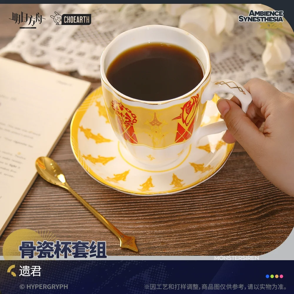 Sunsyea Arknights Official Merch Original Authentic Theme Series Tea Cup and Saucer Set-YJ - Image 3