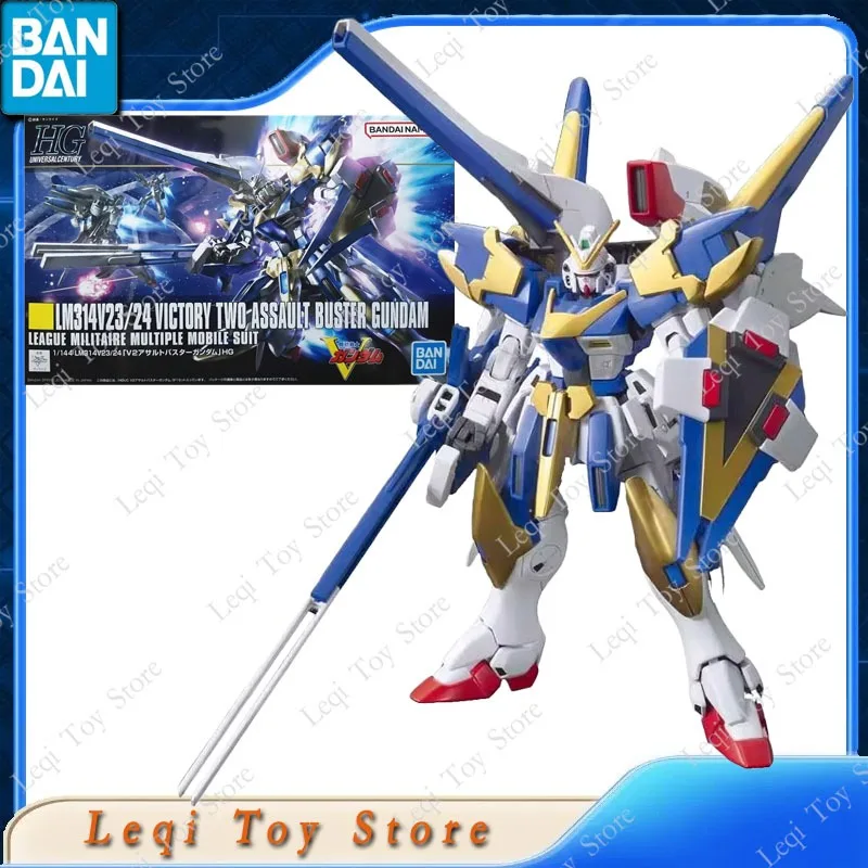 Bandai Original Hg … - image