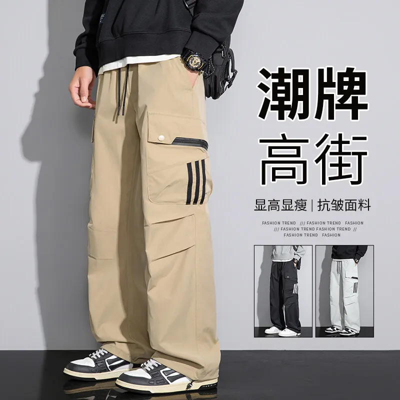 GIOIO men's casual pants, spring loose straight overalls, daily wear and outdoor casual sports pants, gym sweatpants