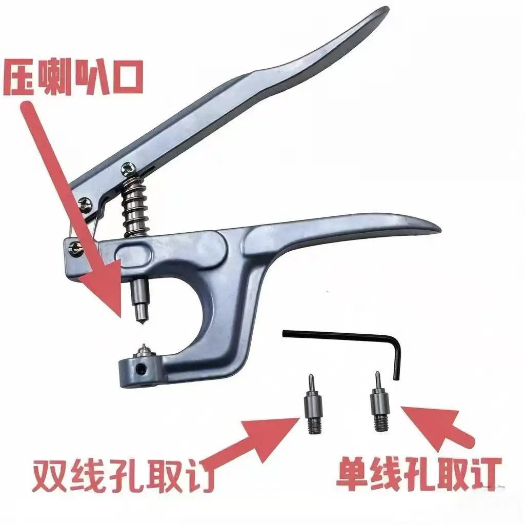 Alpha Badminton Grommets Tools Cold Press Pliers Badminton Machine Stringing Accessories Equipment Parts Bell Mouth