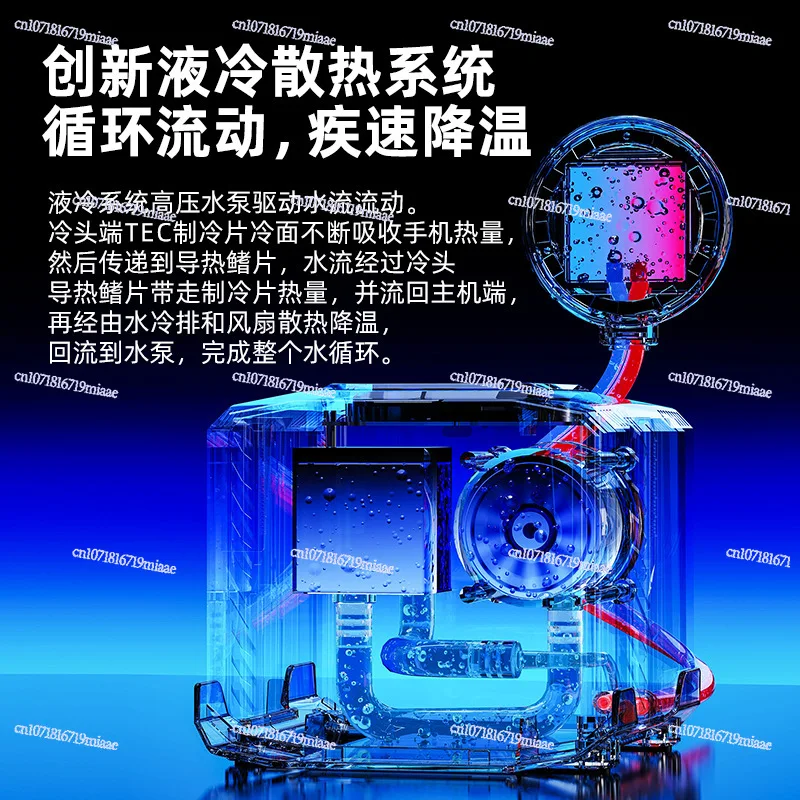 Chłodnica cieczowa 45W do telefonów komórkowych i tabletów Uniwersalny cichy wentylator chłodzący do transmisji na żywo i intensywnego użytkowania