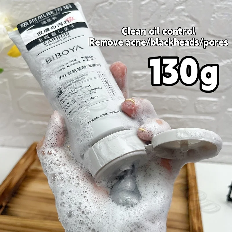 Men's Activated Carbon Amino Acid Facial Cleanser Deep Cleansing Oil Anti-Acne Acne/Blackhead/Pore Cleanser 130g