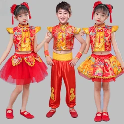 Children Dragon Yangko Folk Dance Costumes Modern Hanfu Girls Boys Lion National Wushu Kung Fu Chinese Traditional Dance Costume