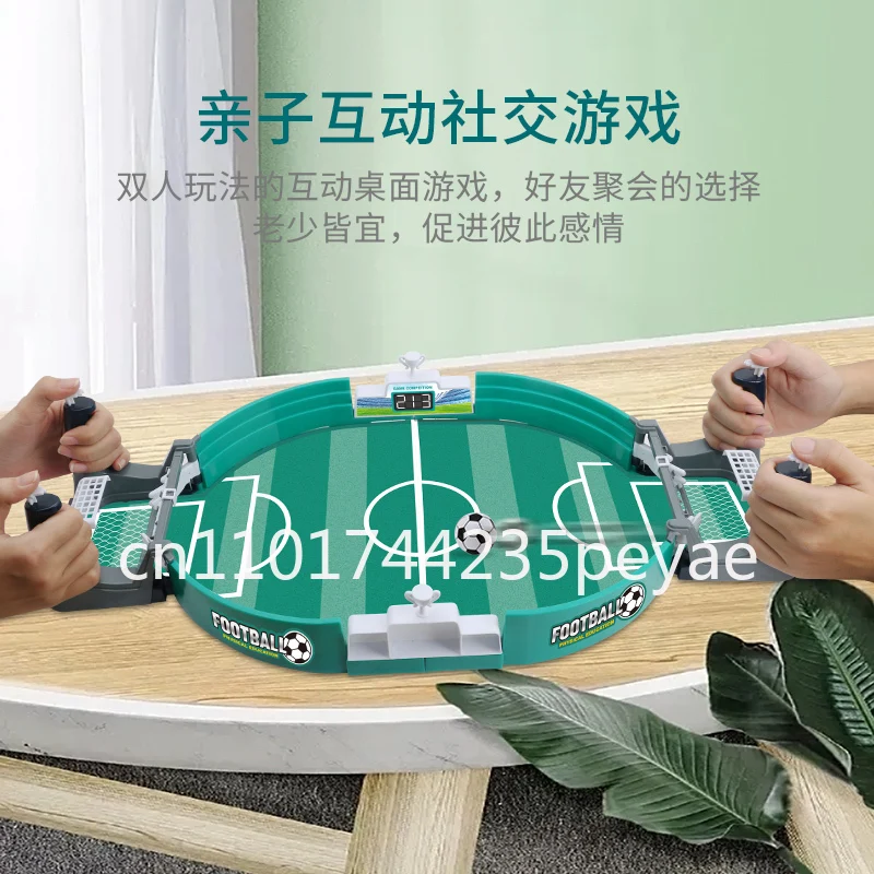 Children's table football, two-person battle table, table board games, football field games, parent-child puzzles, interactive