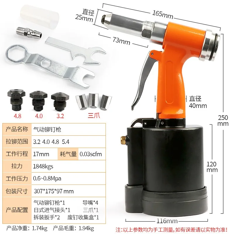 Pneumatic Rivet Gun, Air Riveting Tool for Industrial Rivet Installation