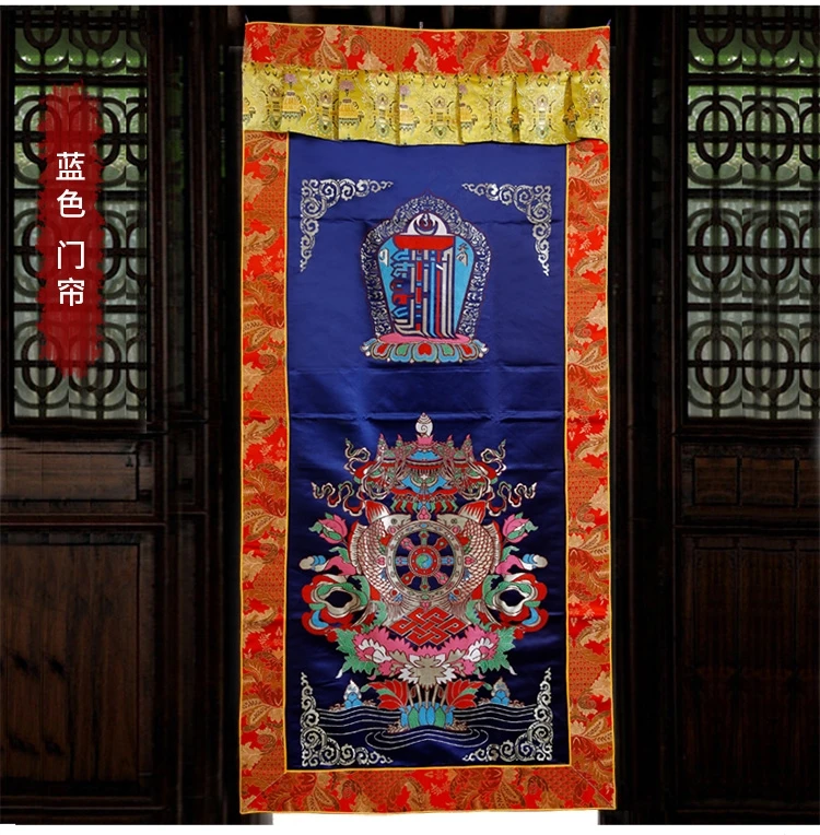 Wholesale Buddhist supplie Buddhism Kalachakra Eight auspicious symbol Embroidery wall Partition Door curtain