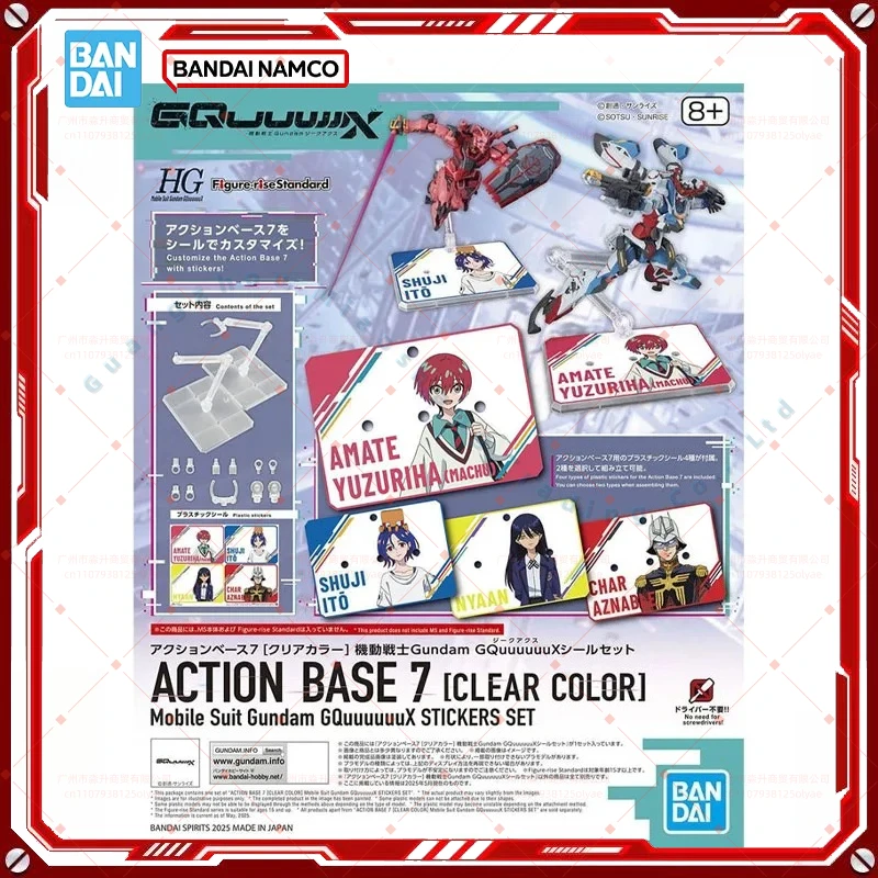 

В наличии: Оригинальный набор для сборки модели Bandai HG FRS Action Base 7, прозрачные цветные наклейки для мобильного костюма Gundam GQuuuuuuX, подставка для аниме-фигурок