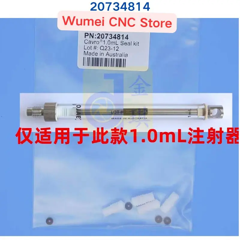 Brand New XLP Syringe sealing ring piston head 500uL 20734813/1.0mL 20734814/2.5mL 20734815/5.0mL 20734816 Other Inquiries