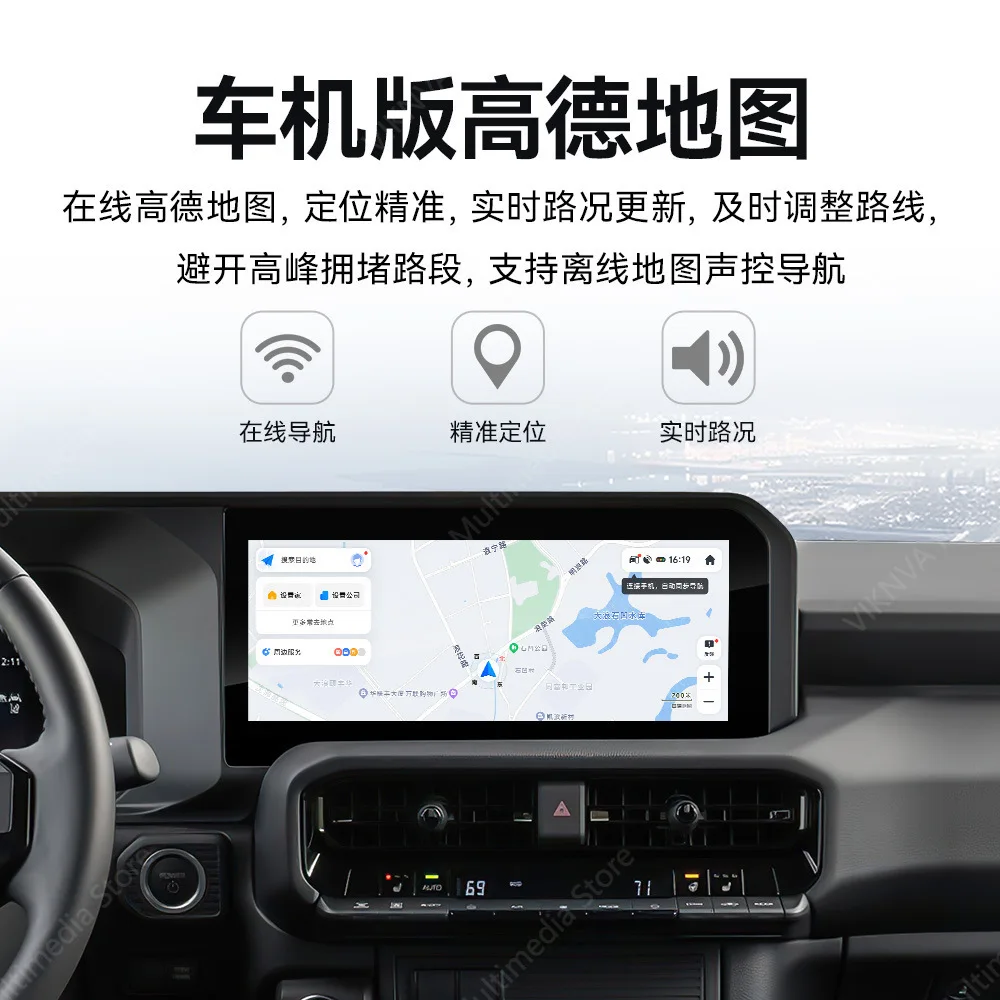 Android13 8+128G Car Multimedia Player For Toyota Poado 2024 2025 Auto Radio Audio GPS Navigation Stereo TV 12.3