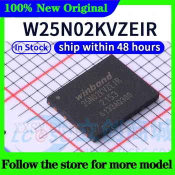 W25N02KVZEIR Haute qualité Nouveau