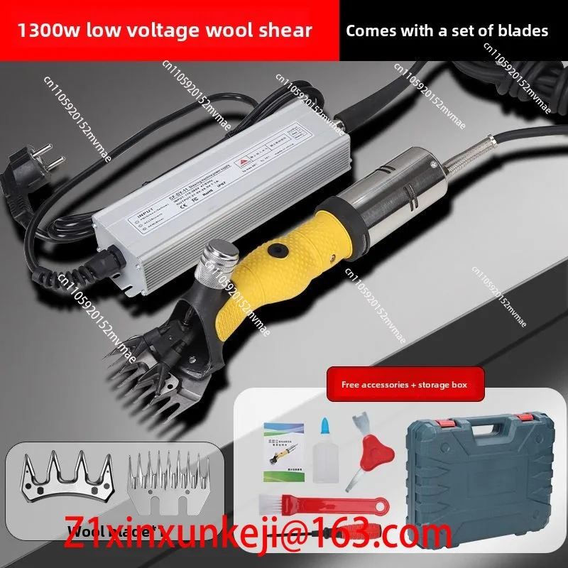 Electric Shearing Machine Low Voltage DC Electric Fader Electric Shears High Power Factory Direct Sales