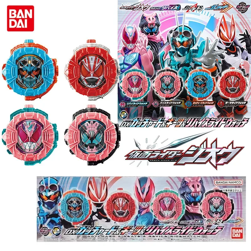 Bandai Genuine DX Masked Rider Anime Kamen Rider Revi Vice Geats Gotchar RideWatch Toys Kids Christmas Gift Collectible Model