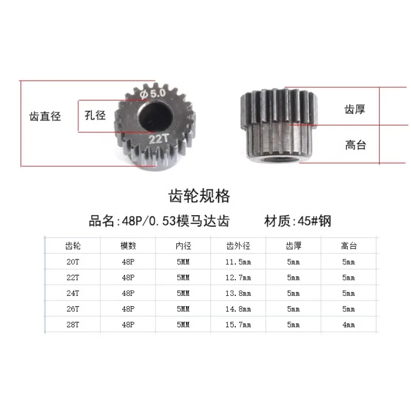 ZD Racing DBX-10 1/10 RC Car Parts 48P/48DP 5mm Shaft Aperture 45 # Steel Motor Teeth Sakura D5 Motor Tooth 20T 22T 24T 26T 28T