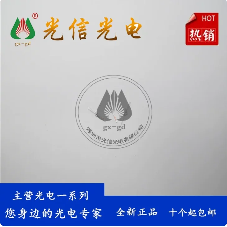 10pcs TSML1040 infrared emitting light-emitting diode is used for perforated tape readers and encoders