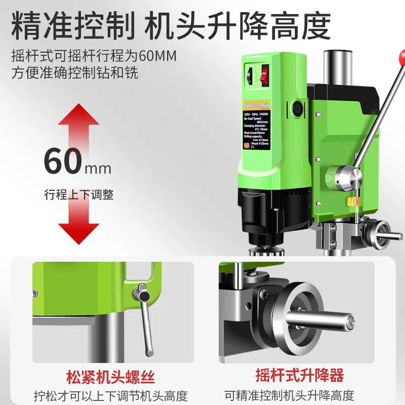 Miniature Mini Bench Drill Drilling and Milling Machine Small Bench to Household 220V Multifunctional