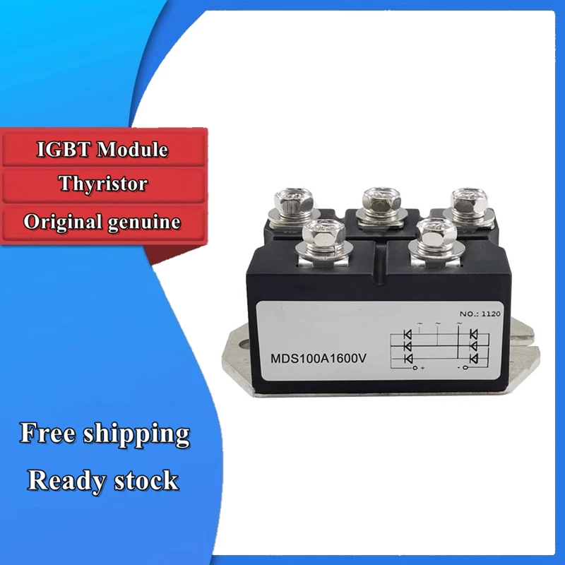 

MDS100-16 MDS150-16 MDS200-16 MDS100A1600V MDS150A1600V MDS200A1600V Three phase rectifier bridge IGBT module