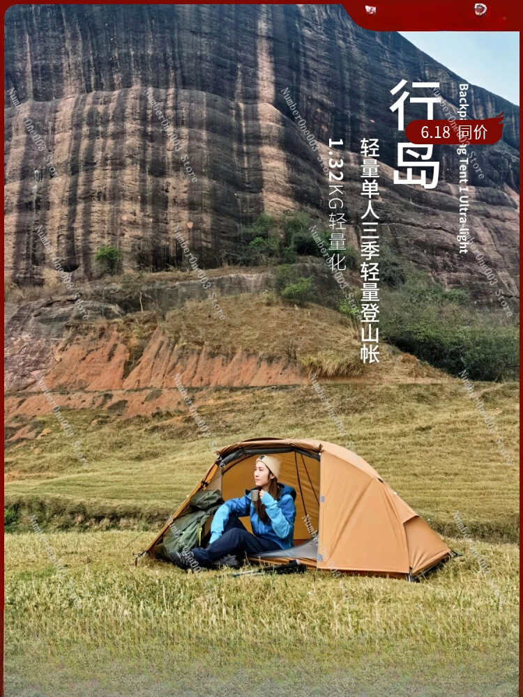 

Island Ultra-Light Quantitative Tent Outdoor Professional Climbing Tent Hiking Three Seasons Bill Man Camping