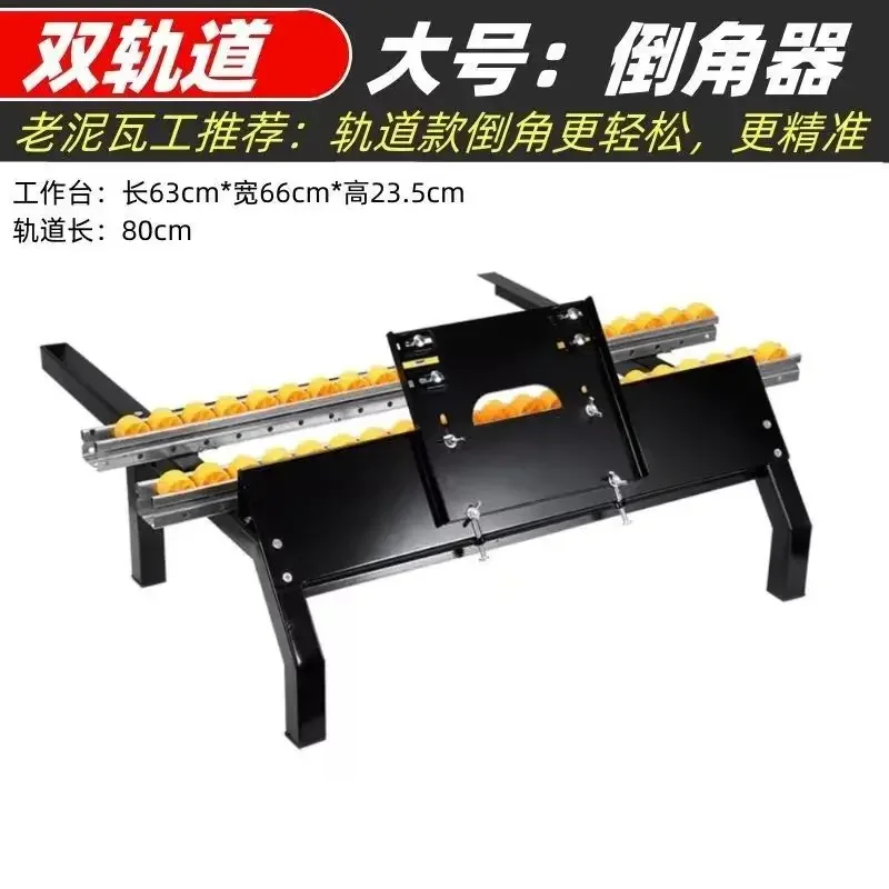 Tile artifact New multi-functional tile machine 45 degree angle cutter Cutting machine Begonia corner cham