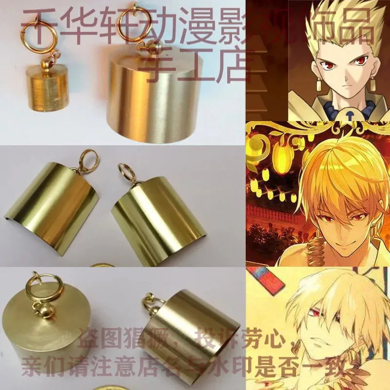 Fate/Zero Fate/EXTRA CCC Fate/stay night Fate/Strange Archer falso pendientes de Gilgamesh collar accesorios de disfraz Cosplay