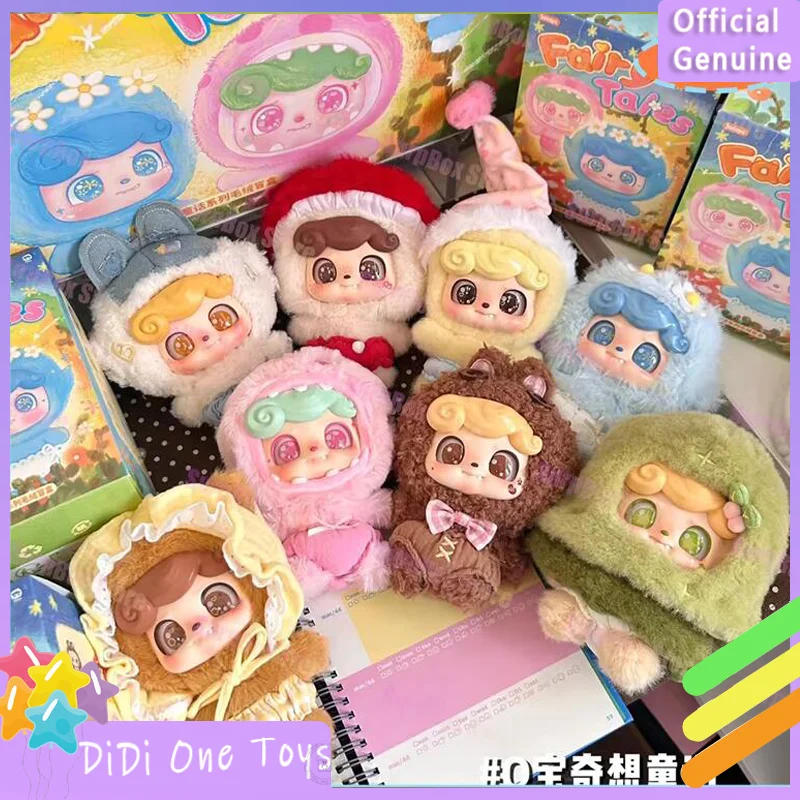 

New Genuine Q.Kid Fairy Tale Plush Series Blind Box Trendy Toys Cute Dolls Girls Collectible Figures Birthday Gifts