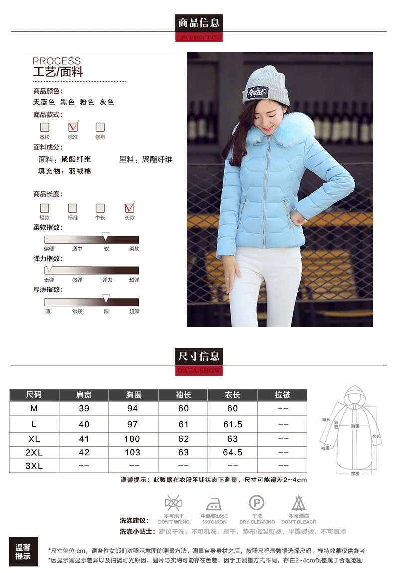 겨울 신상 솜옷 여성용 솜옷 짧은 털 칼라 솜옷 보온 솜옷