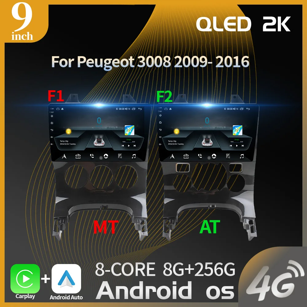 OS Android dla Peugeot 3008 2009-2016 Nawigacja CarPlay Radio samochodowe Nawigacja multimedialna Bezprzewodowy inteligentny system samochodowy 2DIN