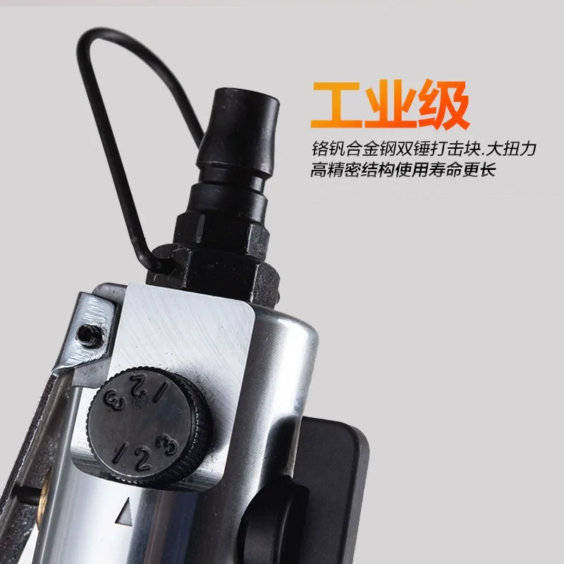 301 Pneumatic Screwdriver Wind Batch 5H Pneumatic Batch Strong Industrial Pneumatic Tool