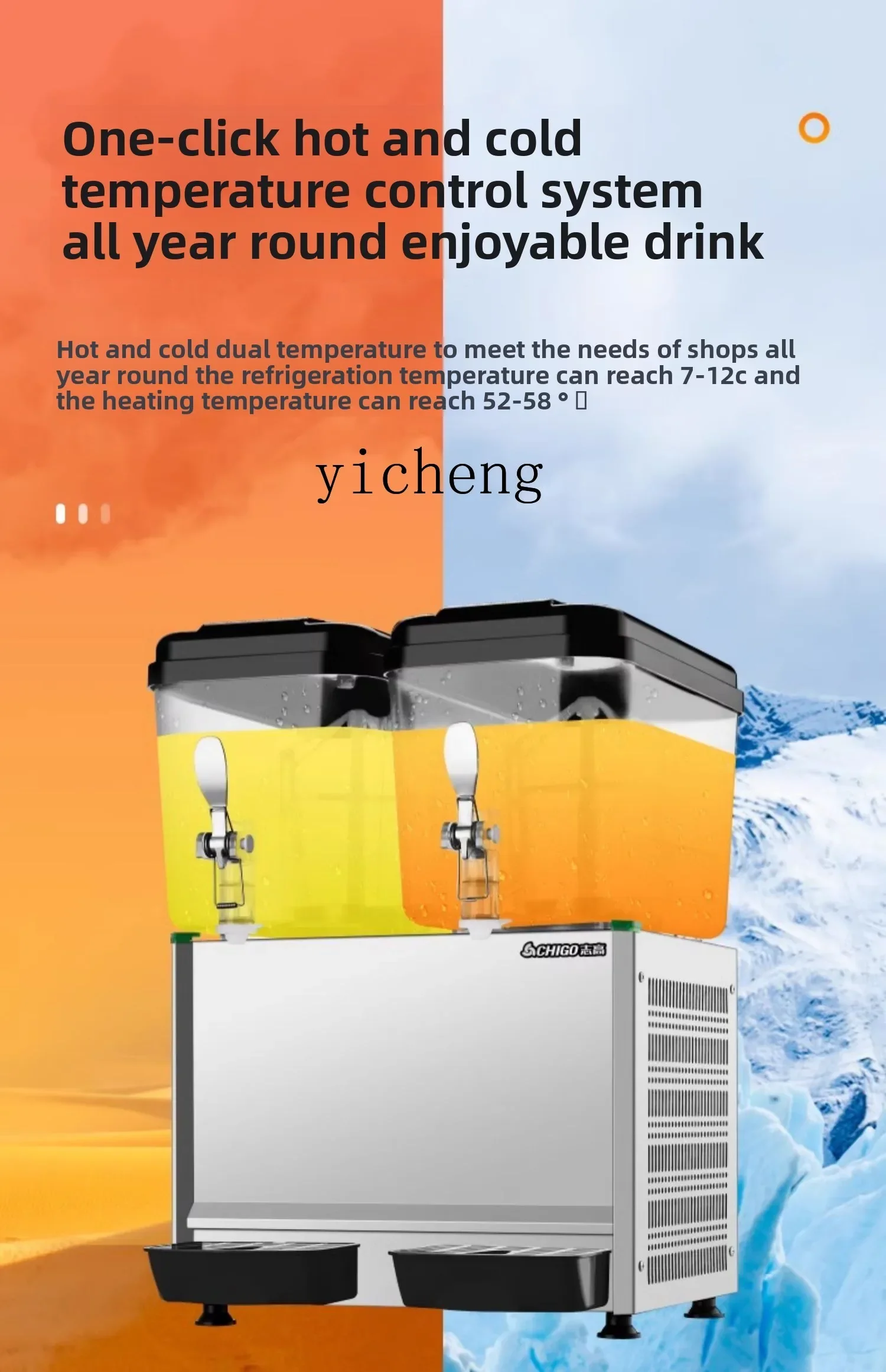 CC21 cold drink machine Multifunctional milk tea shop Commercial juicer Hot and cold double temperature double cylinder
